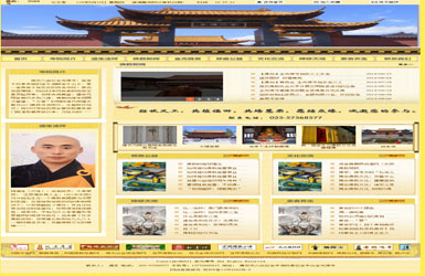 南京金光禅寺