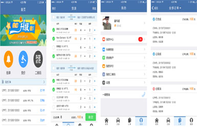 运车助手-物流O2O行业APP