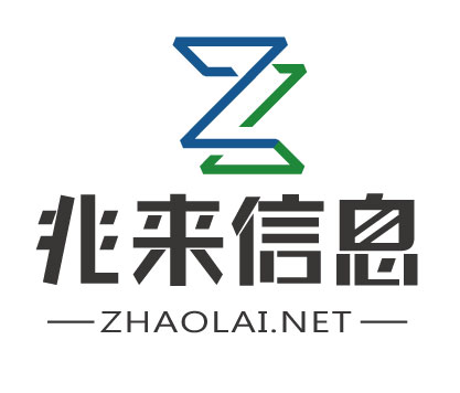 南京兆来信息
